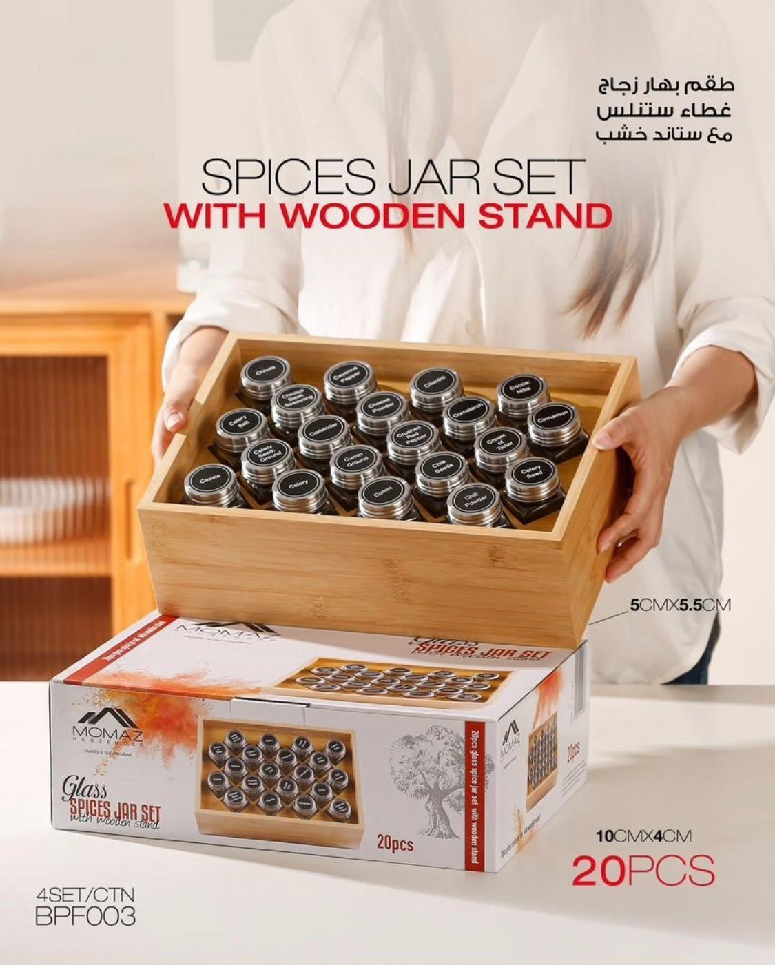 Elegant 20-Piece Spice Jar Set with Modern Wooden Stand