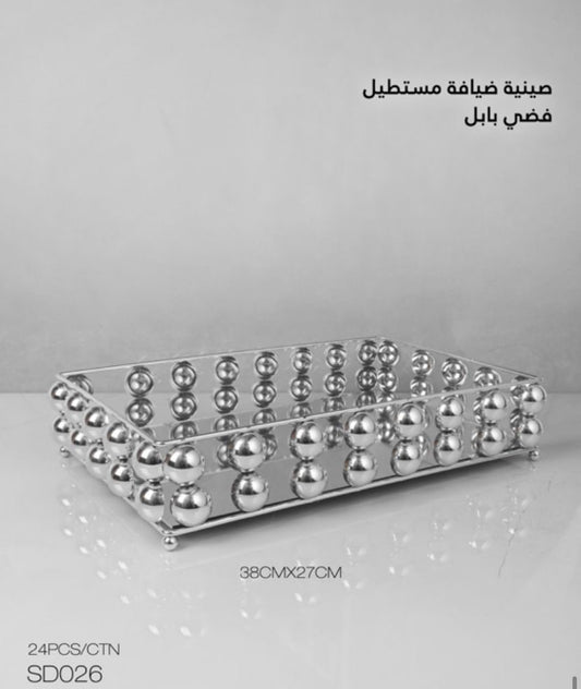 Rectangular Bubble Design Serving Tray – Silver & Gold