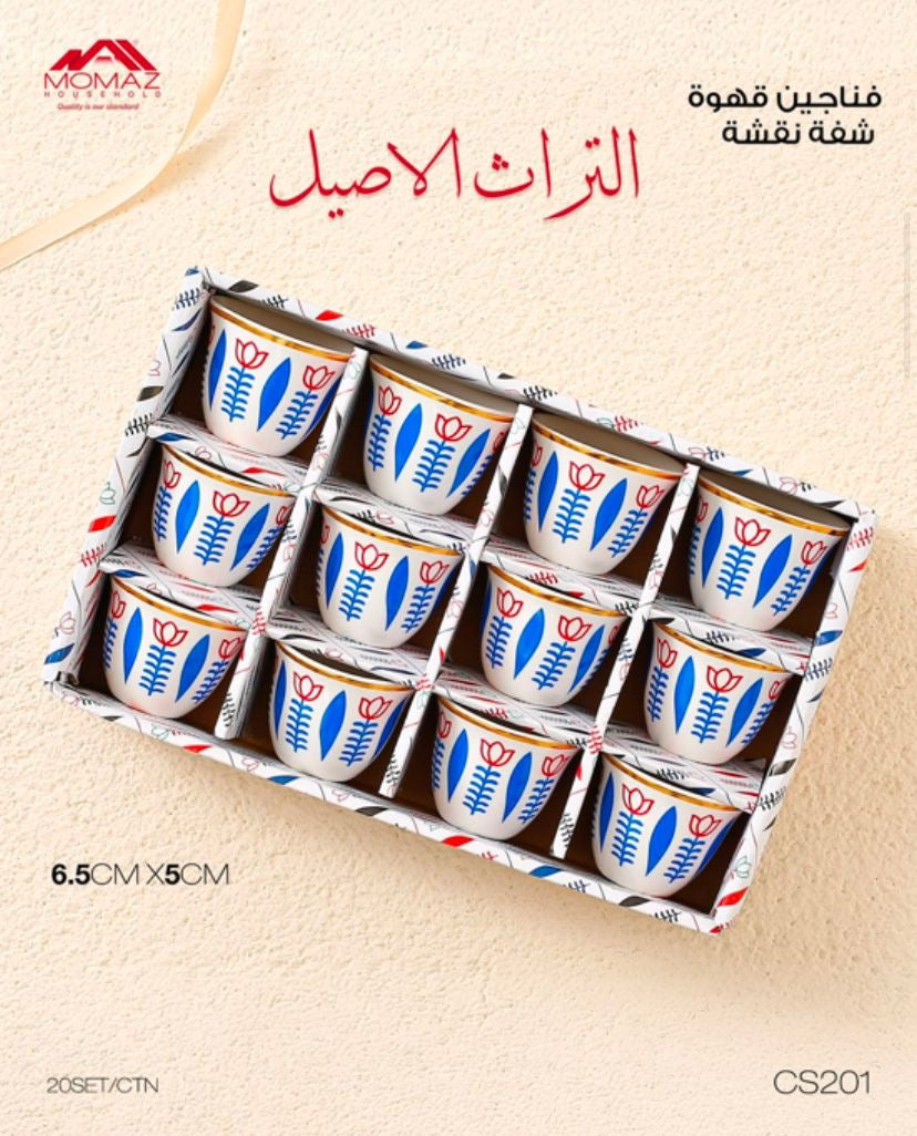 Traditional Pattern Coffee Cups – Set of Authentic Heritage Design