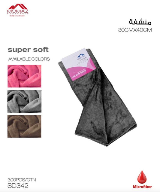 Ultra-Soft Microfiber Towel – High Absorbency