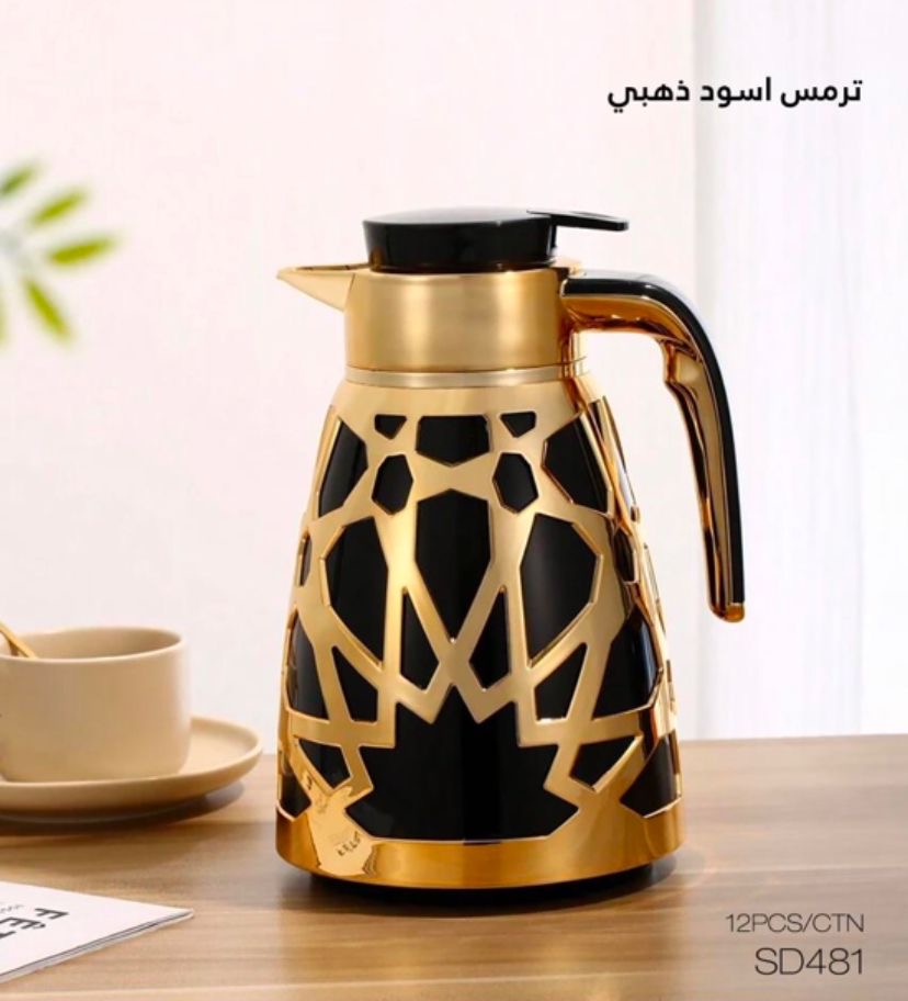 Elegant Decorative Thermal Flask – 1 Liter
