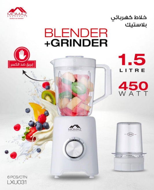 Durable Plastic Electric Blender with Spice Grinder – 1.5L, 450W