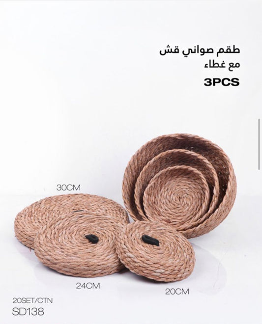 Set of 3 Woven Straw Trays with Lids – Natural Style & Practicality