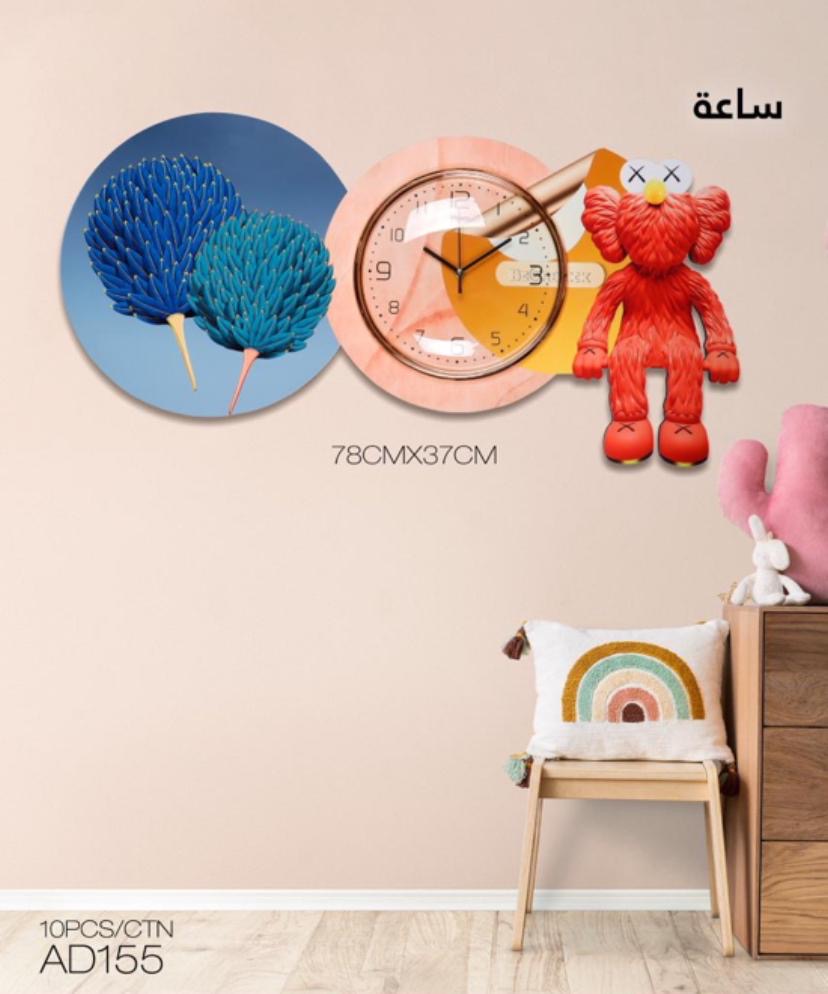 Turkish Wall Clock with Scenic Designs – Silent and Stylish