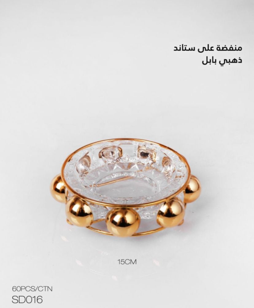 Elegant Bubble Design Ashtray with Stand – Silver or Gold
