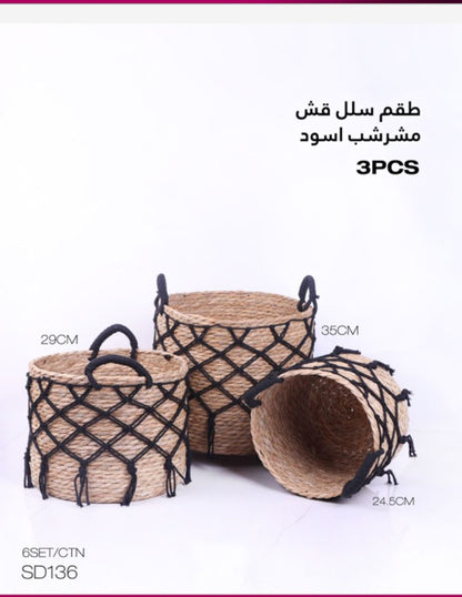 Set of 3 Black Fringed Straw Baskets – Artistic Home Accent