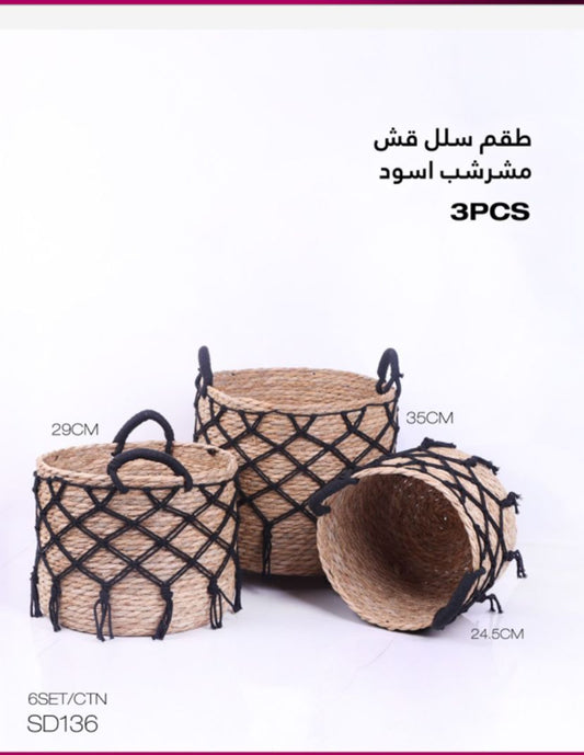 Set of 3 Black Fringed Straw Baskets – Artistic Home Accent
