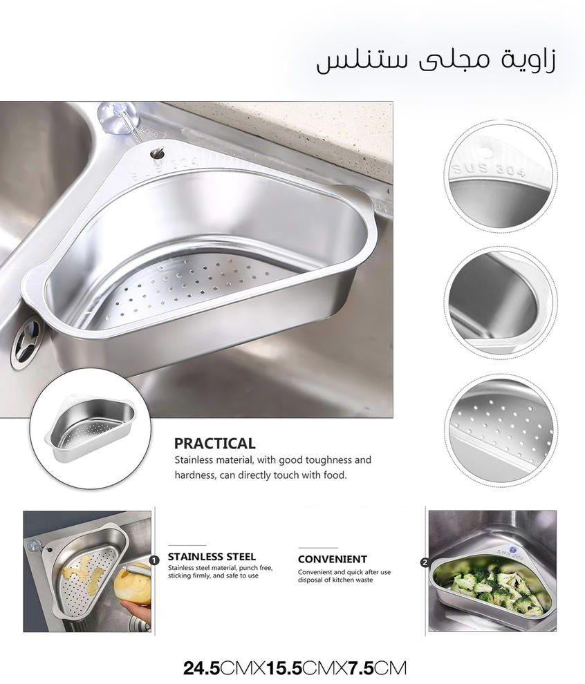 Stainless Steel Corner Sink Strainer Basket – Multi-Purpose Kitchen Rack