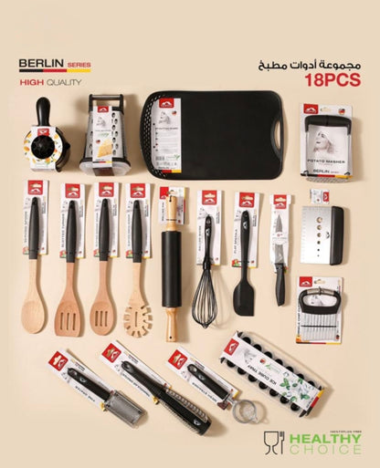 Berlin Series 18-Piece Premium Kitchen Tool Set
