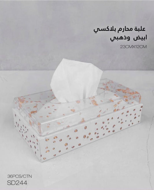Elegant Tissue Box Holder – Galaxy Design