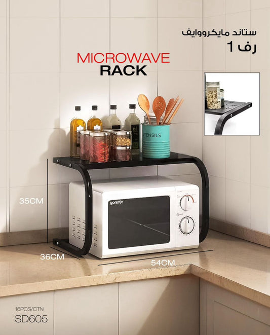 Sleek 2-Tier Microwave Stand