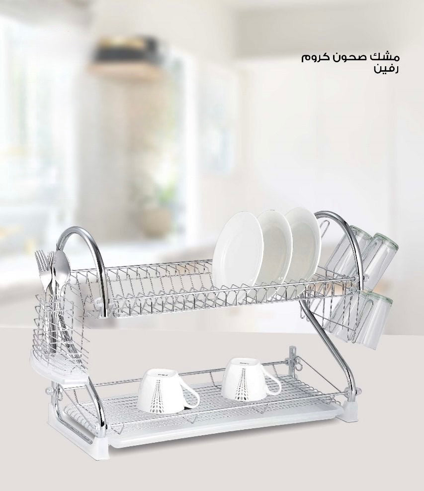 Two-Tier Dish Rack – Granite Anti-Rust Finish