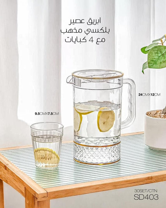 Durable Water Pitcher Set with 4 Glass Cups – Everyday Elegance