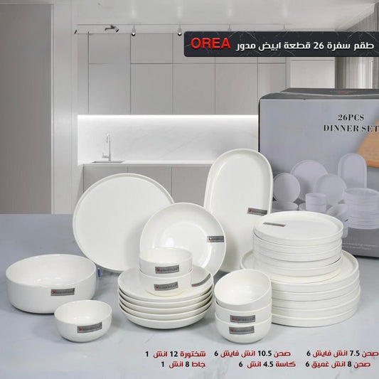 Elegant 26-Piece White Dinnerware Set