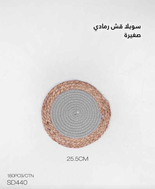 Small Gray Woven Straw Placemat