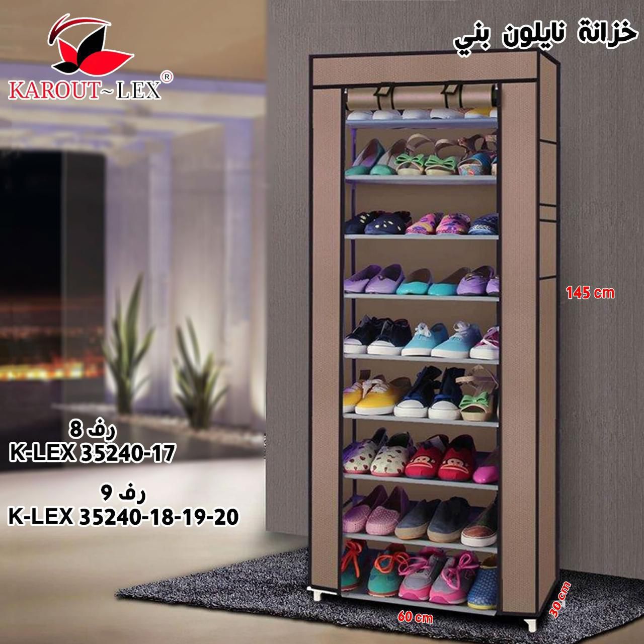 8-Shelf Water-Resistant Shoe Cabinet