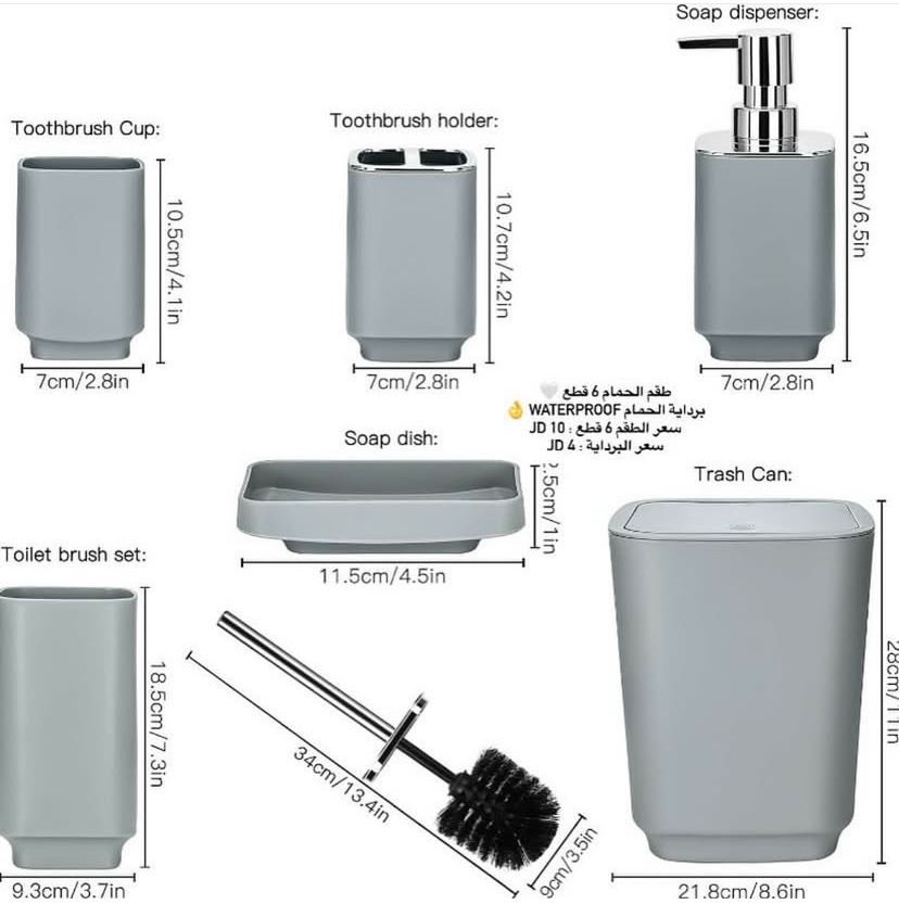 5-Piece Luxury Bathroom Accessories Set