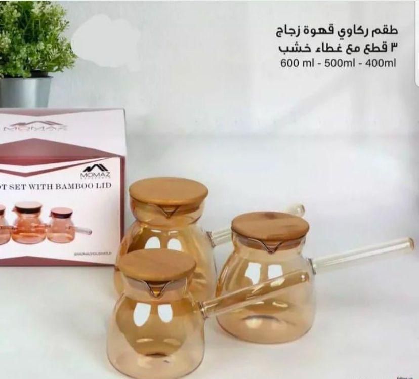 Amber Glass Teapot