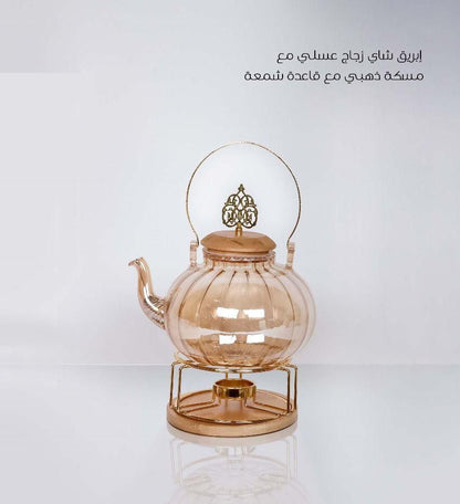 Amber Pyrex Glass Teapot with Candle Warmer